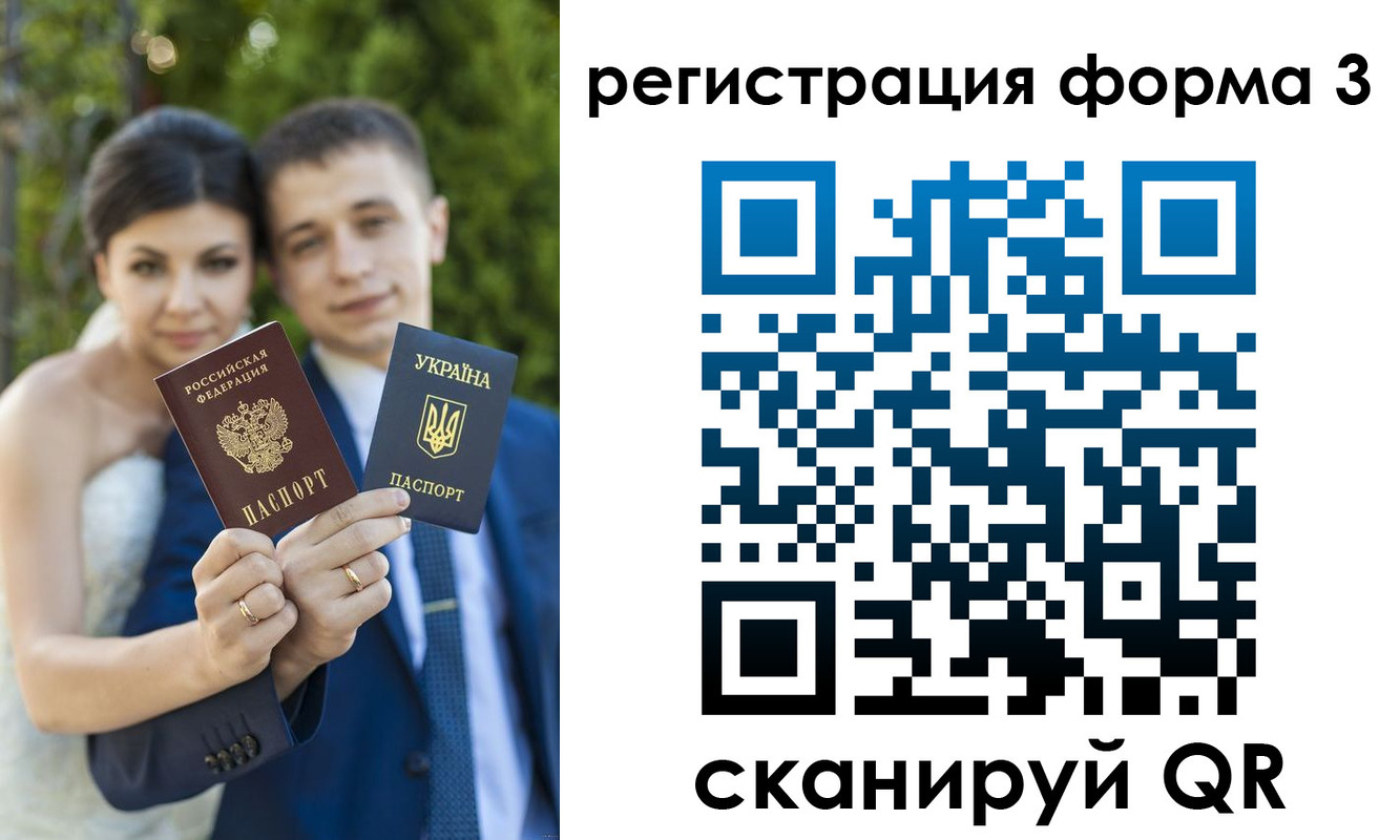 временная регистрация для всех в Свердловской области