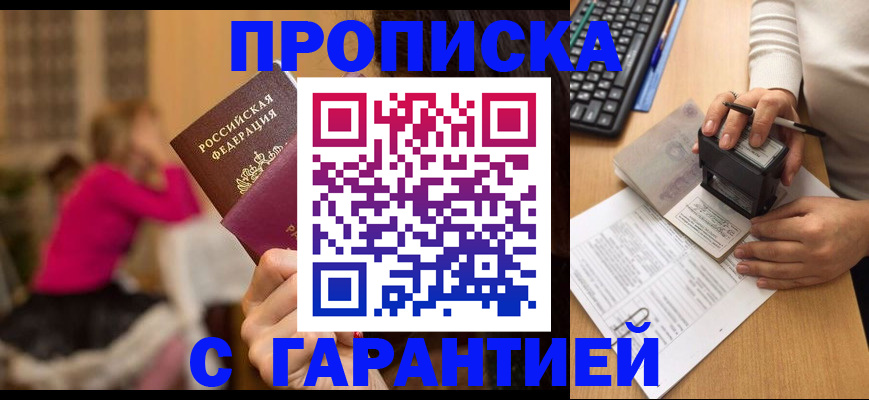 найти адрес прописки в Свердловской области
